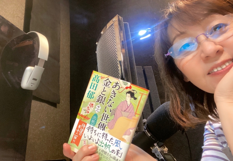 あきない世傳金と銀