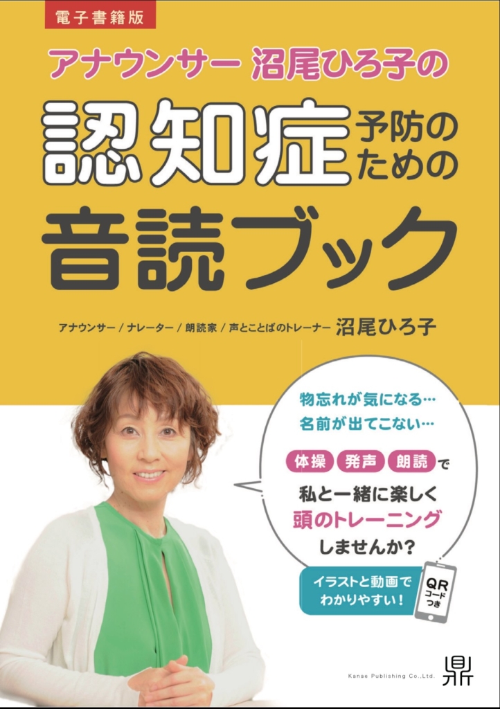 大学・公共図書館の電子書籍に選ばれました!